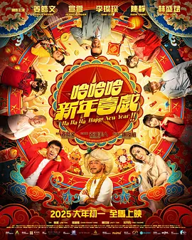 超清在线观看