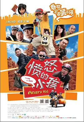 粤语版