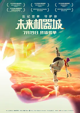 蓝光压制