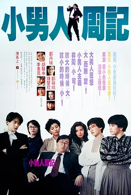 粤语版