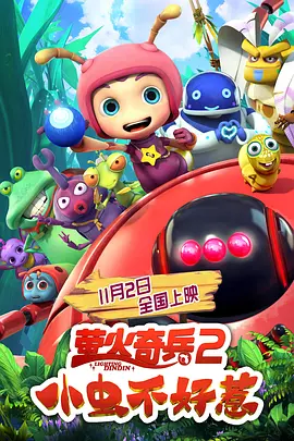 高清立体3D