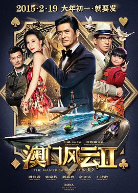 高清蓝光在线观看