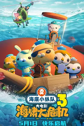 手机在线观看