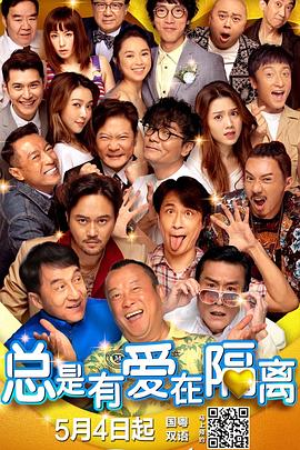 清晰在线播放观看