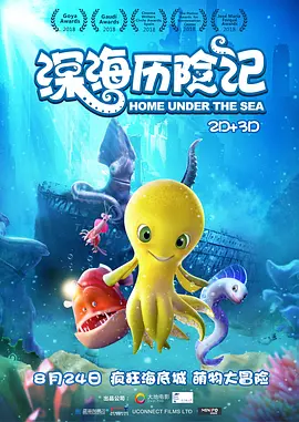 蓝光完整版在线看