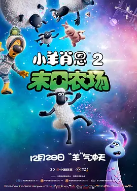 高清立体3D