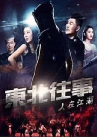 超清无删减在线播放
