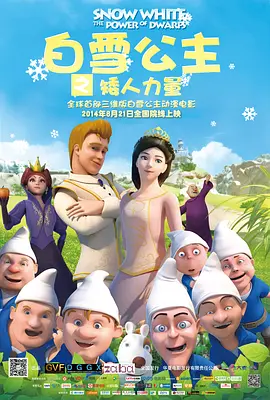 清晰在线播放观看