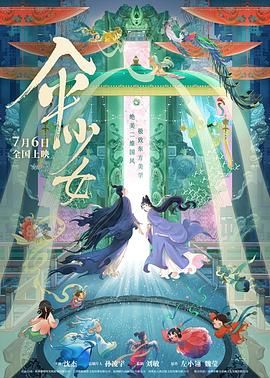 手机免费播放