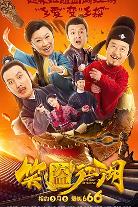 粤语中字在线观看