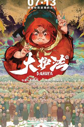 完结完整版观看