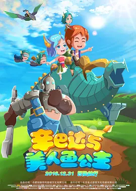 高清蓝光在线观看