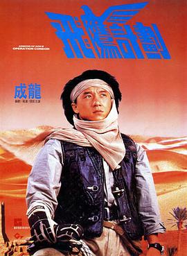 高清版在线观看
