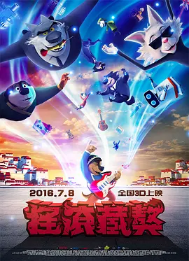 五月天六月色