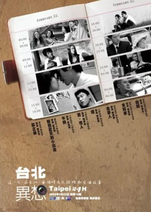 字幕全集免费观看