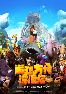 高清蓝光在线观看