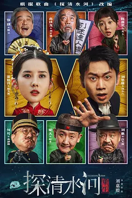 中文字幕