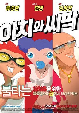 中文字幕在线手机播放