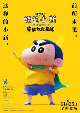 手机在线观看