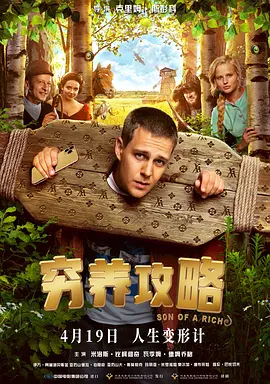 粤语中字在线观看
