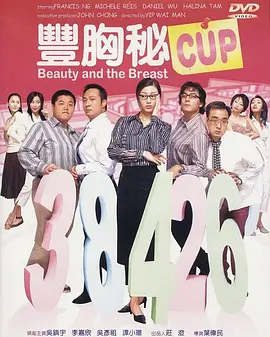 最近国语在线观看