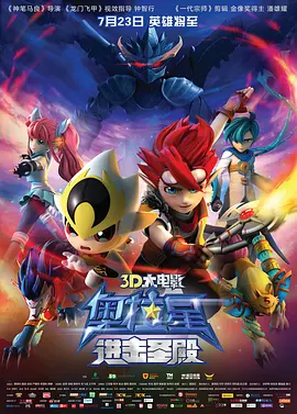 无删减版在线观看