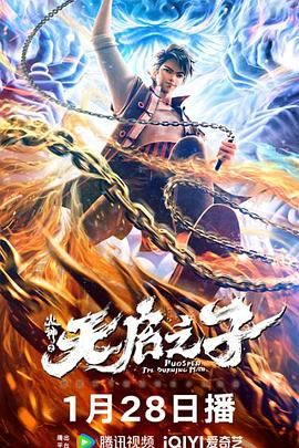 未删减电影