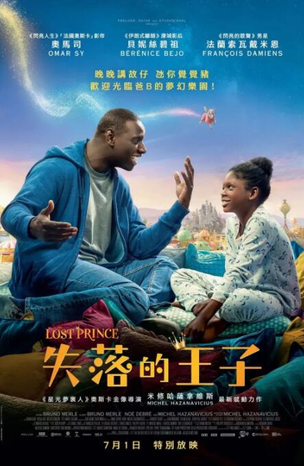 中文字幕未删减版在线观看