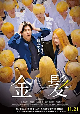 完整版电影在线观看