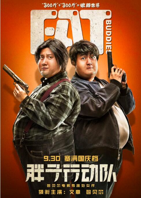国语版