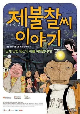 粤语版