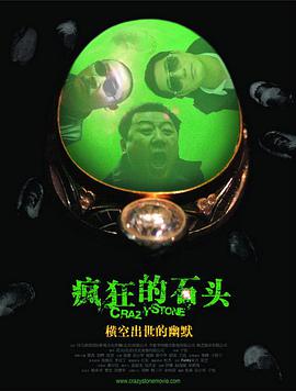 1080P手机在线看