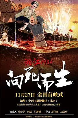 完结完整版观看