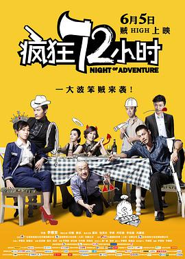 高清版在线观看