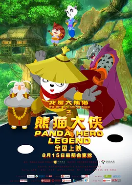 超清HD高清在线观看