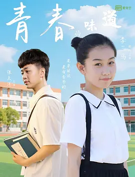 完整版电影在线观看