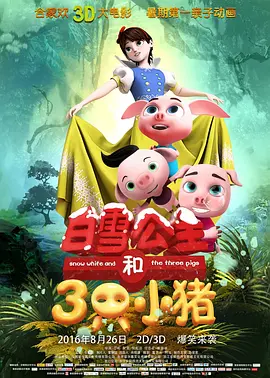 蓝光压制