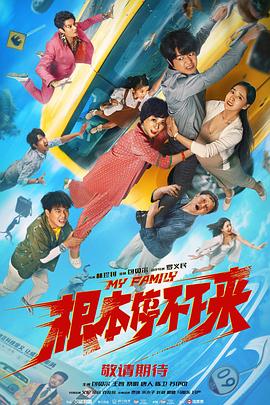 DVD高清完整版