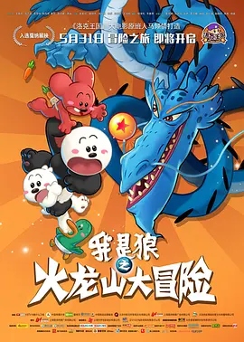 1080P高清完整版播放