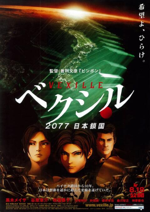 全集已更新粤语版