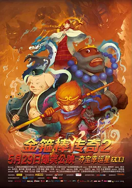 蓝光压制