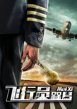 粤语版