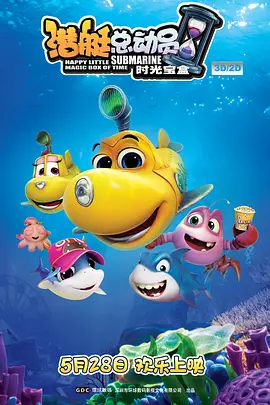 字幕全集免费观看