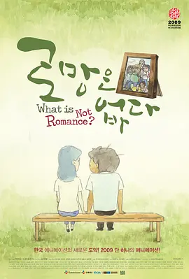 高清蓝光在线观看