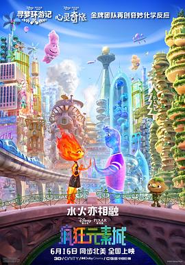 高清立体3D