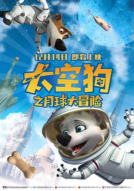 DVD高清完整版