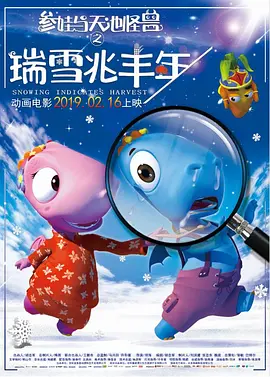 完结高清影视