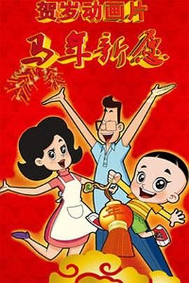 HD免费在线播放