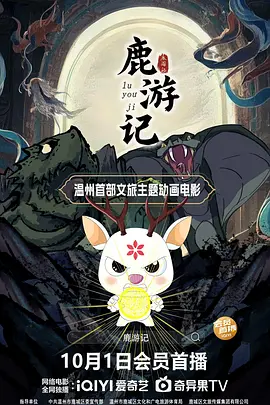 蓝光手机在线看
