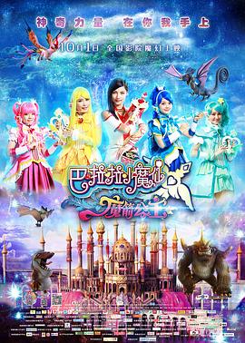 中文字幕未删减版在线观看